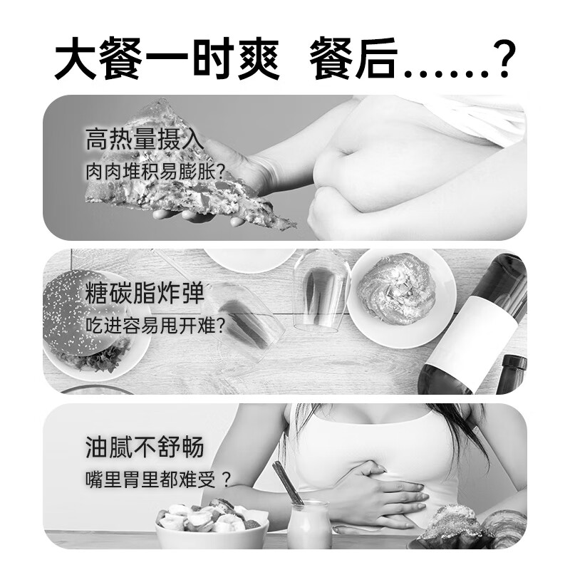 薄荷生活健康家白芸豆餐前片大餐糖碳油腻脂管理咀嚼压片糖果零食食品 【2盒】周期管理