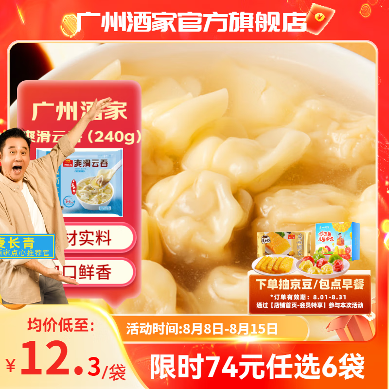 ���ݾƼ����ڸ����ʳƷ��ͯ ��ץ�����ӽ�������Ϻ�� ���Ʒ�������˷�����ʳ ˬ������240g