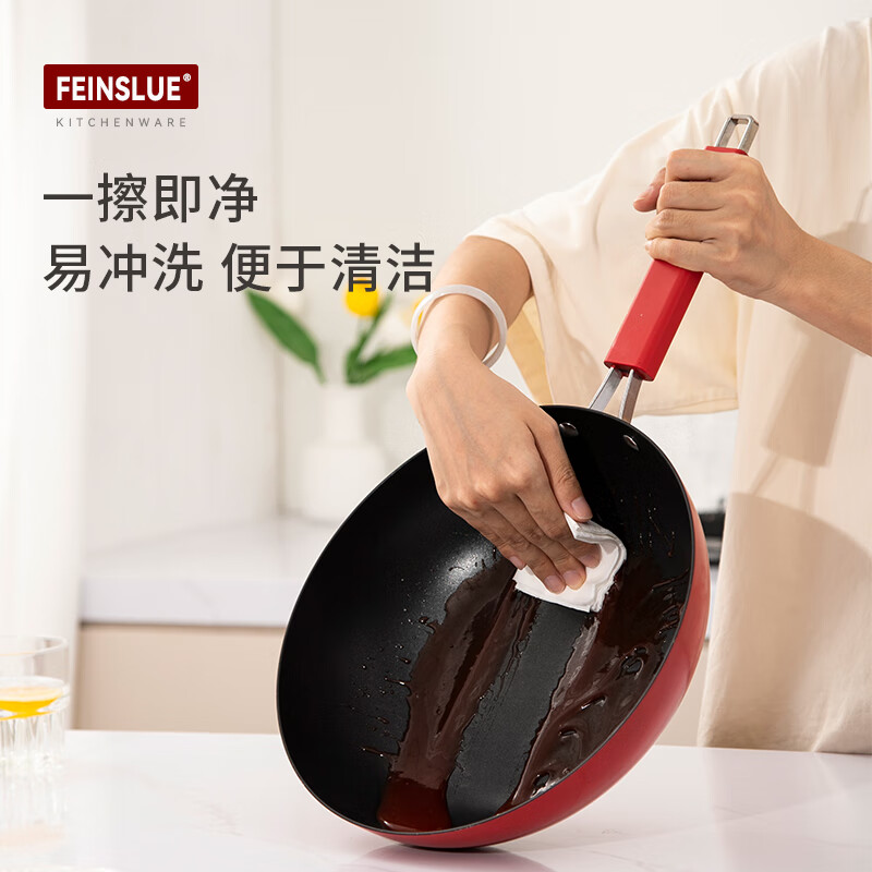 FEINSLUE有钛不粘平底煎锅电磁炉炒菜锅家用煎蛋煎牛排专用锅少油烟易清洁 【煎锅】适用2-3人 28cm