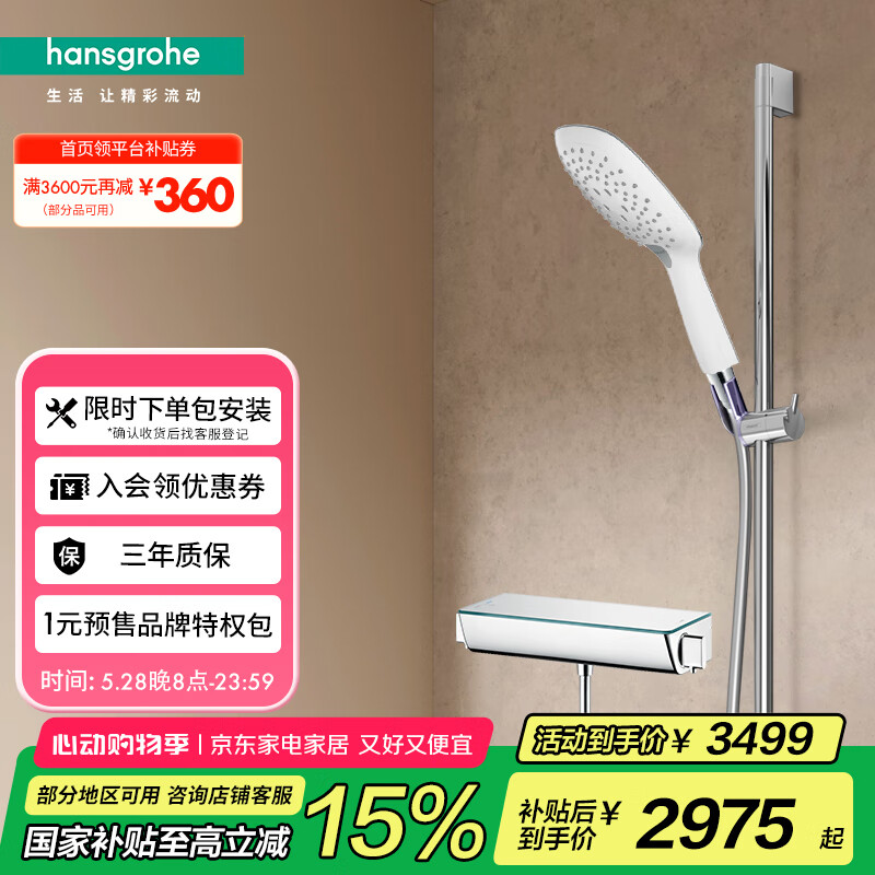 ��˹���� ����Select150�ֳֻ��� 265514