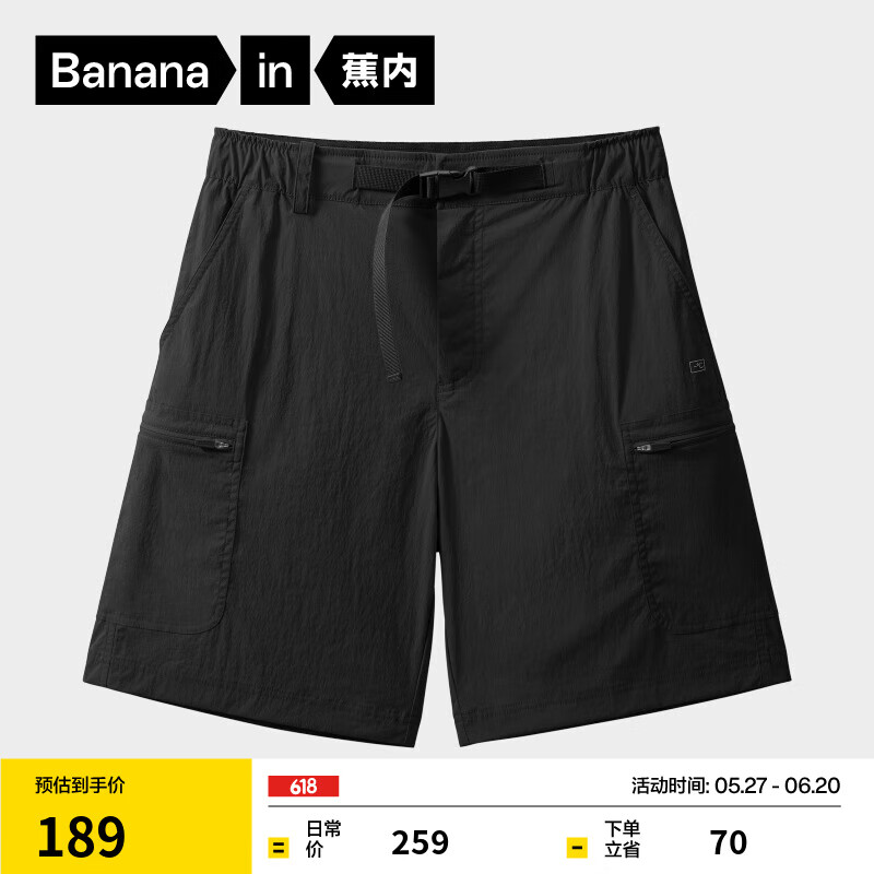 蕉内【王一博同款】505CoolPro男士工装短裤凉感吸湿速干夏季裤子男 黑色 XL