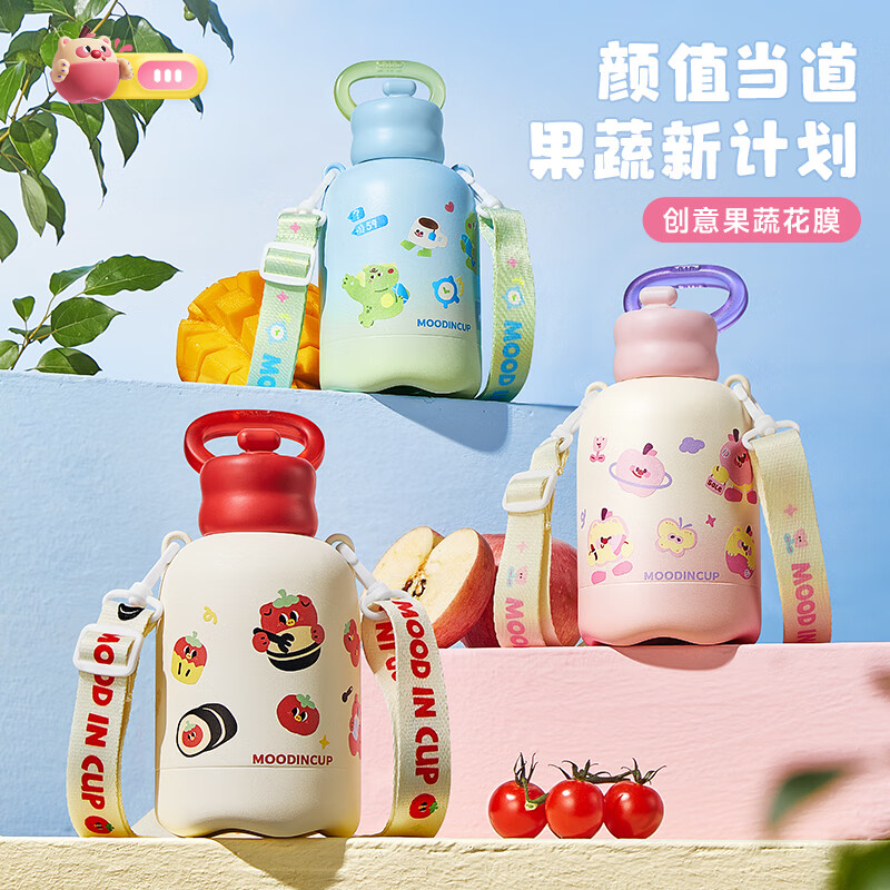 物生物保温杯女生吸管杯316L内胆高颜值便携学生上学专用儿童水杯 焦绿芒果狗600ml