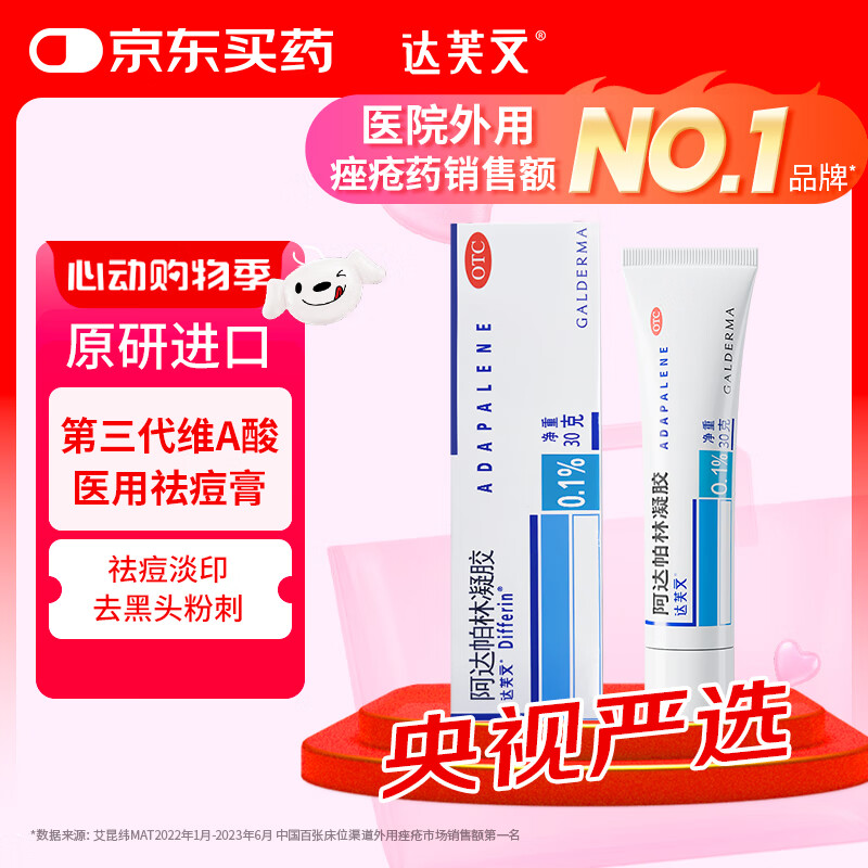 ܽ  0.1%30g212.95Ԫ5(42.59Ԫ/)