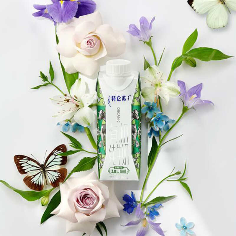 特仑苏有机纯牛奶梦幻盖250mL×10瓶有机品质 切换包装随机发