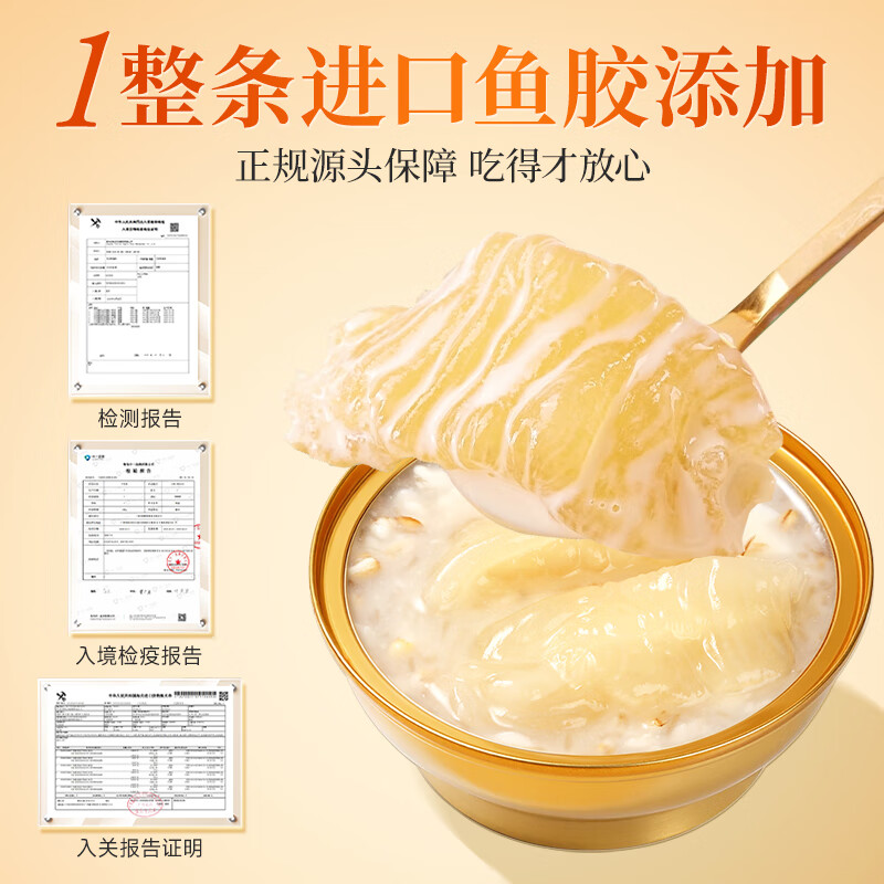 南同四海南京同仁堂花胶粥礼盒12碗鲜炖即食鲜炖燕窝牛奶燕麦补孕妇气血品 燕窝花胶粥2种口味有效期至6月3日 8碗*1盒 252g/碗