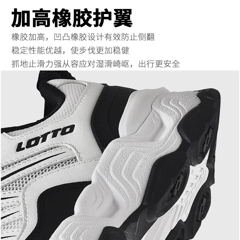 乐途（LOTTO）户外鞋男鞋春季网面透气运动鞋耐磨防滑爬山徒步鞋女 云峰白/白帽灰·女 38