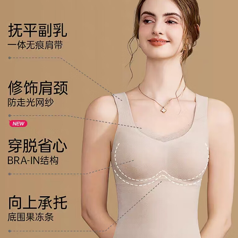 蝶安芬无痕保暖背心女打底春夏加绒加厚内搭带胸垫一体式发热内衣 【加厚·免穿文胸】高雅黑+燕麦肤 XL (38/85 ABC)