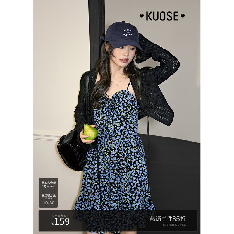 闊色（kuose）藍(lán)色碎花吊帶短裙針織開(kāi)衫兩件套裝女2025春夏季小個(gè)子連衣裙新 黑色針織衫3008 6月25日發(fā) L