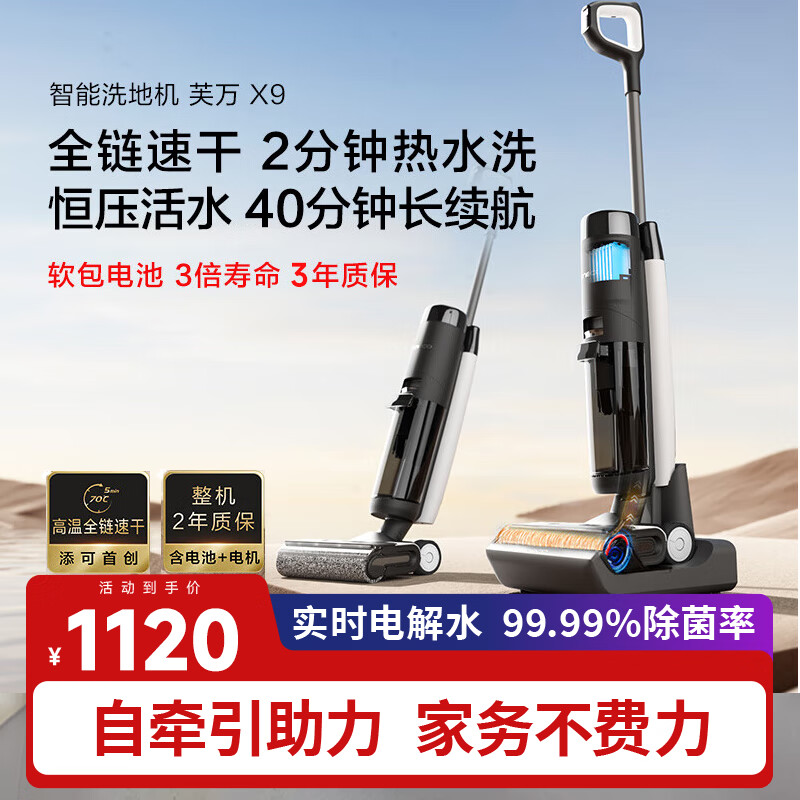 ���� ϴ�ػ� ܽ��X9