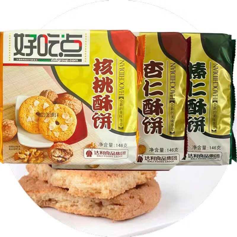 好吃點(diǎn)達(dá)利園酥餅146g*10袋整箱核桃酥餅杏仁酥餅酥性餅干零食 混合十袋裝