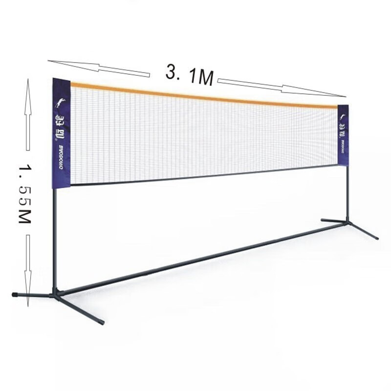 豹动羽毛球网架室外便携式可调节移动简易折叠单双打标准网柱毽球 A款3.1M不可调节