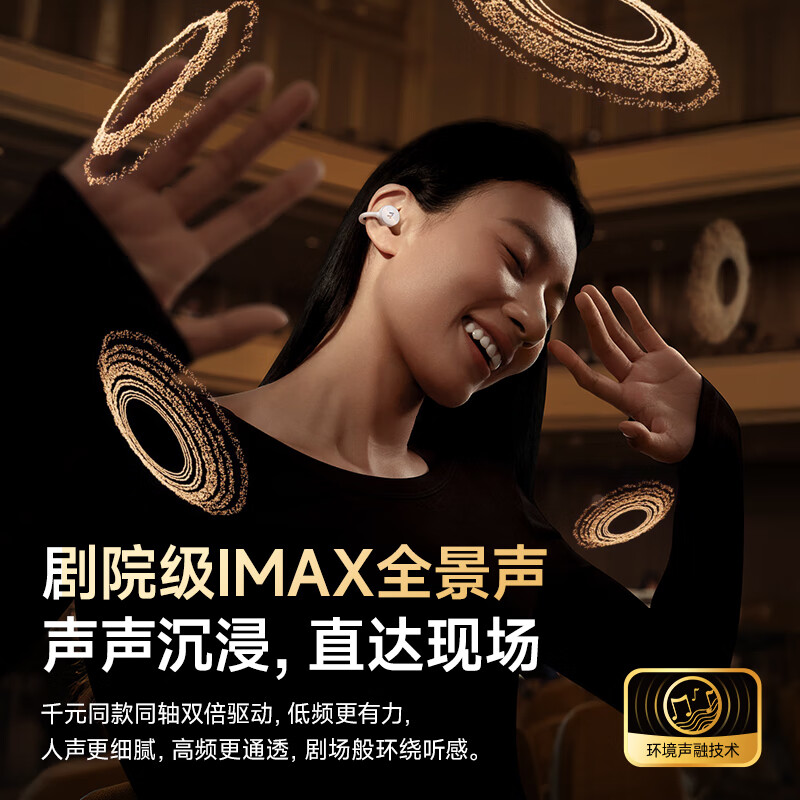 Linklike【100%好评丨60H超长续航】蓝牙耳机耳夹式音乐榜前十无线运动耳机跑步不伤耳朵 60H超长续航丨云感佩戴 千元级配置+苹果华为安卓通用