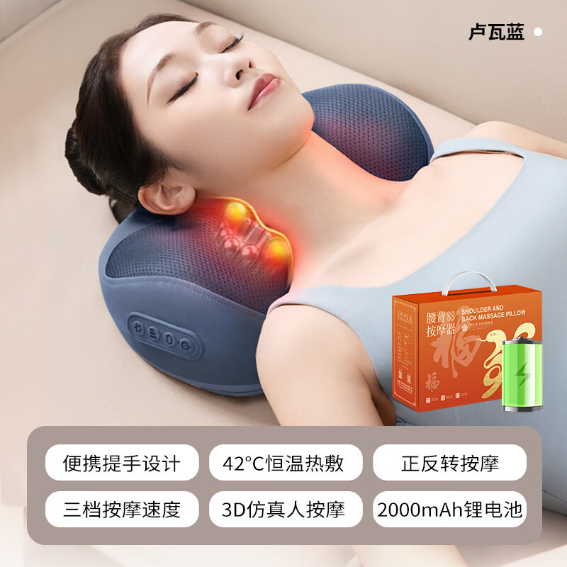 小米有品肩颈按摩仪腰颈两用按摩器颈部热敷背部电动多功能家用颈椎按摩枕 R17伯爵褐彩盒充电升级款