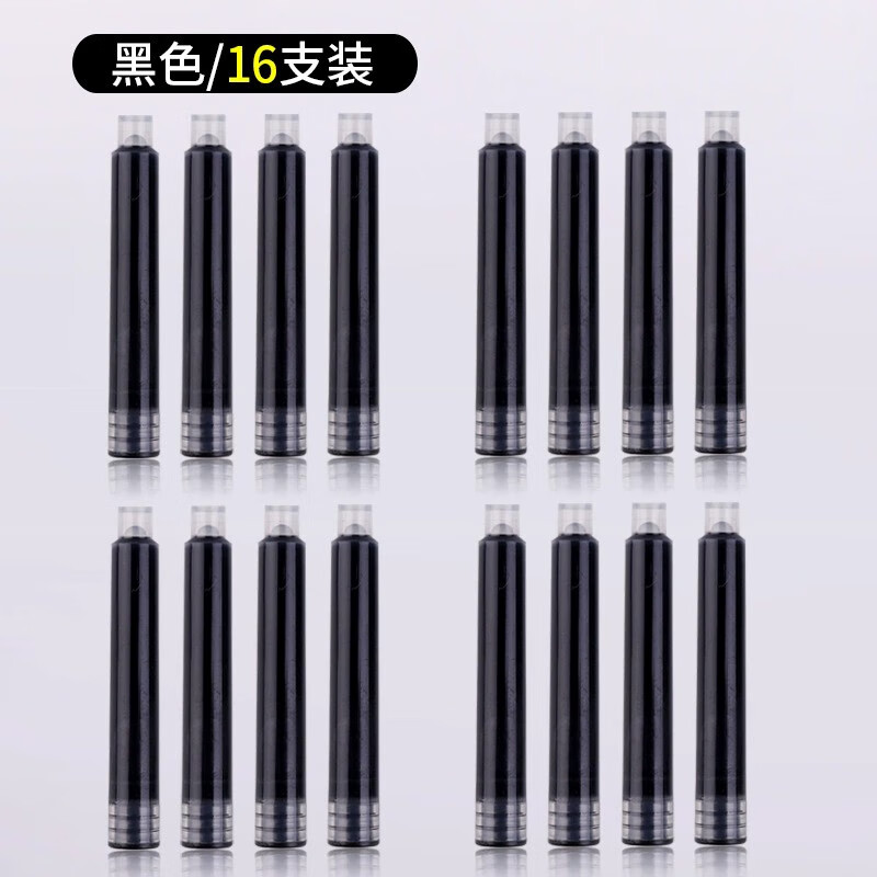 周虎臣鋼筆式狼毫毛筆小楷款軟筆國風(fēng)抄經(jīng)字帖練字書(shū)法專(zhuān)用可換墨囊 墨囊16支不帶筆