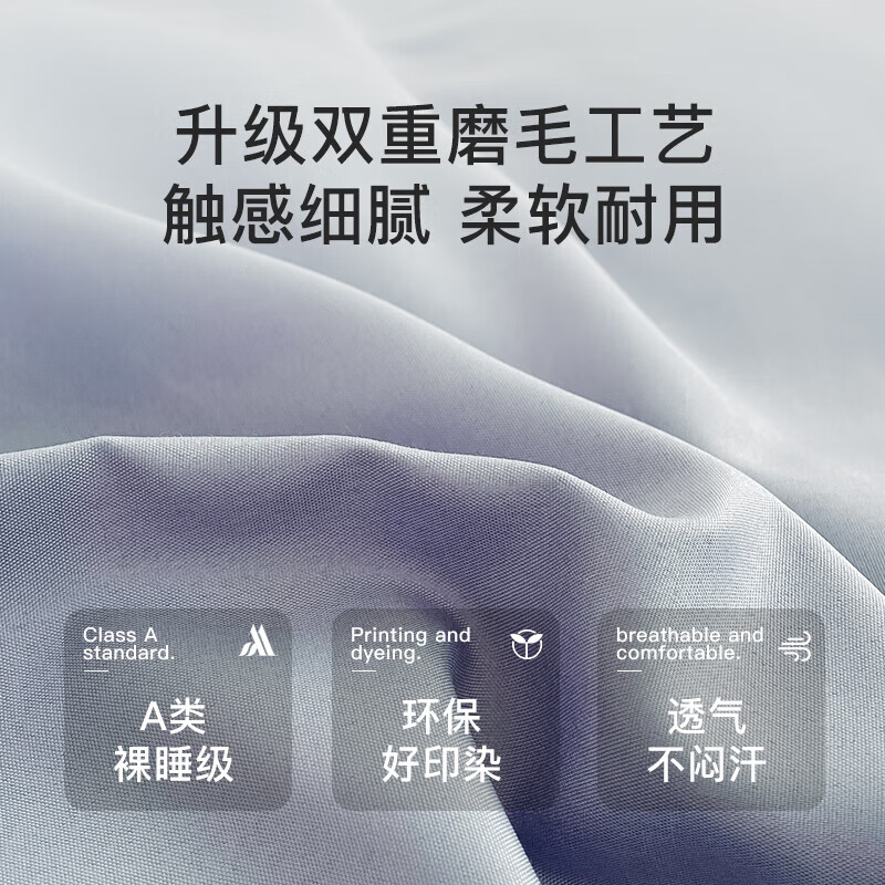 皇冠卡通系列柔软亲肤舒适透气磨毛巾用品FX 【亲肤四件套】蓝灰200*230cm