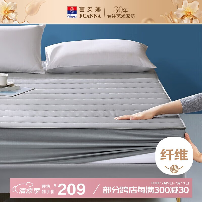 ������ ���� 120*200cm