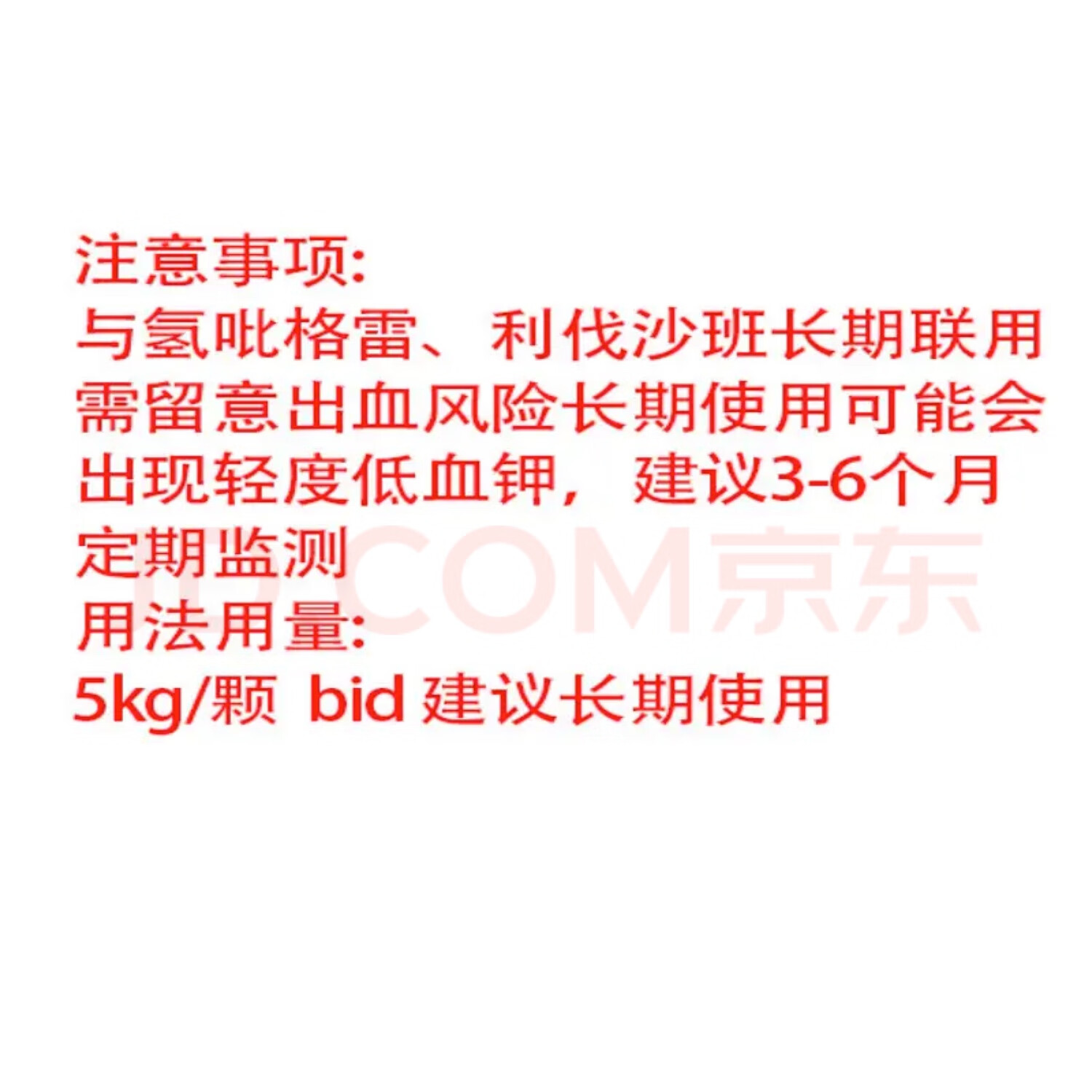 爱迪森速复安丹参三七片活血化瘀理气止痛狗犬充血性心力衰竭60片一盒 速复安60片一盒 【刮码发货】