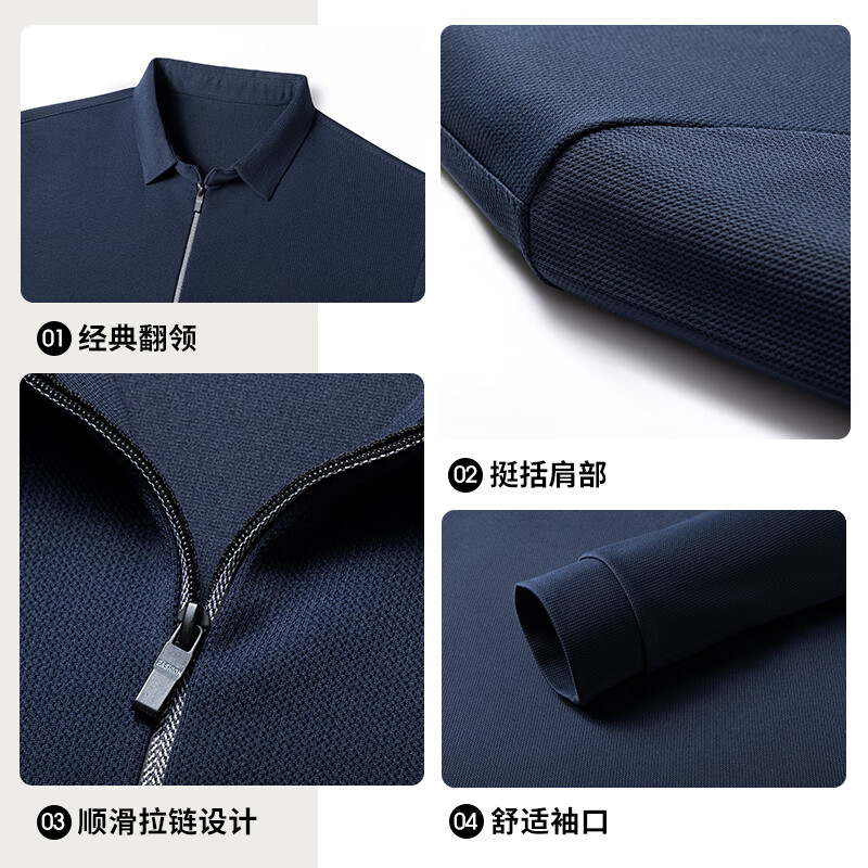 杉杉长袖T恤男秋季新款商务休闲男简约亲肤舒适通勤翻领内搭上衣 灰色 S /165