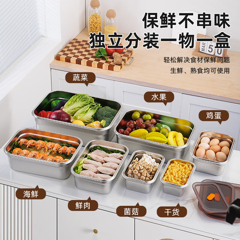 进葆堂316不锈钢保鲜盒食品级密封冰箱专用冷冻可微波炉加热收纳盒小号 抗菌钢316-密封防漏【1200ML】
