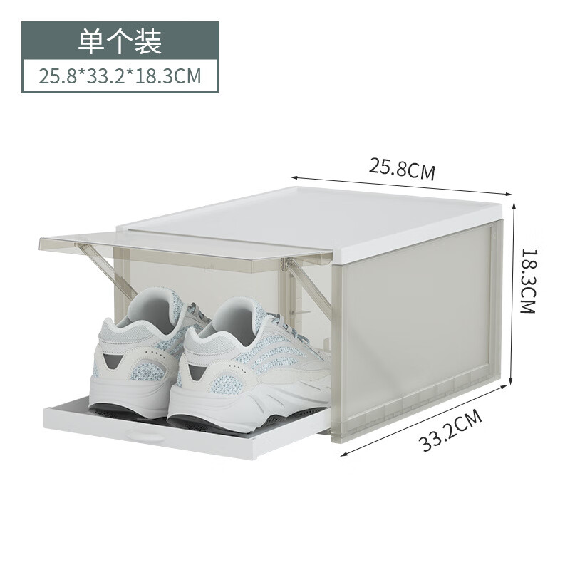 HAIXIN海興定制家用鞋子收納盒 塑料可疊加簡(jiǎn)易鞋柜 防塵抽屜透明鞋盒 透明灰+白 大號(hào)鞋盒3只裝