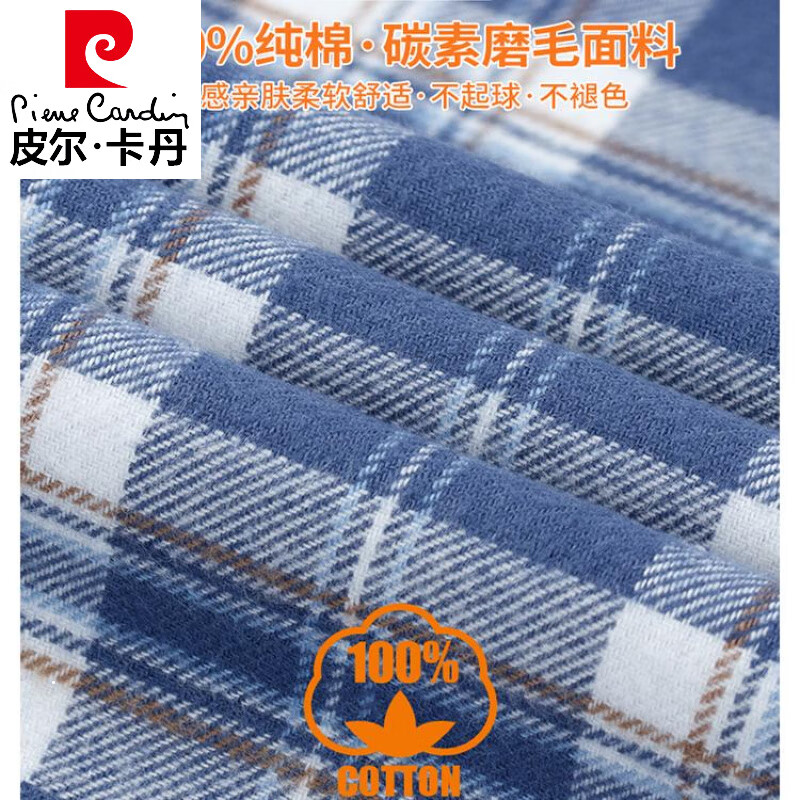 皮尔卡丹(pierre cardin)高档品牌男士加绒加厚全棉磨毛格子保暖长袖衬衫宽松中年爸爸纯棉 M5051-11 纯棉磨毛-加绒 加厚 38 吗 (建议100-115斤)