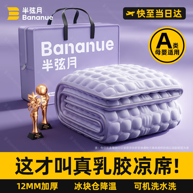 ¡˿齺ϯϯ1.51.82ĸӤAല齺 ح12mmӺح˿ 150cm*200cm حح*2 218Ԫ