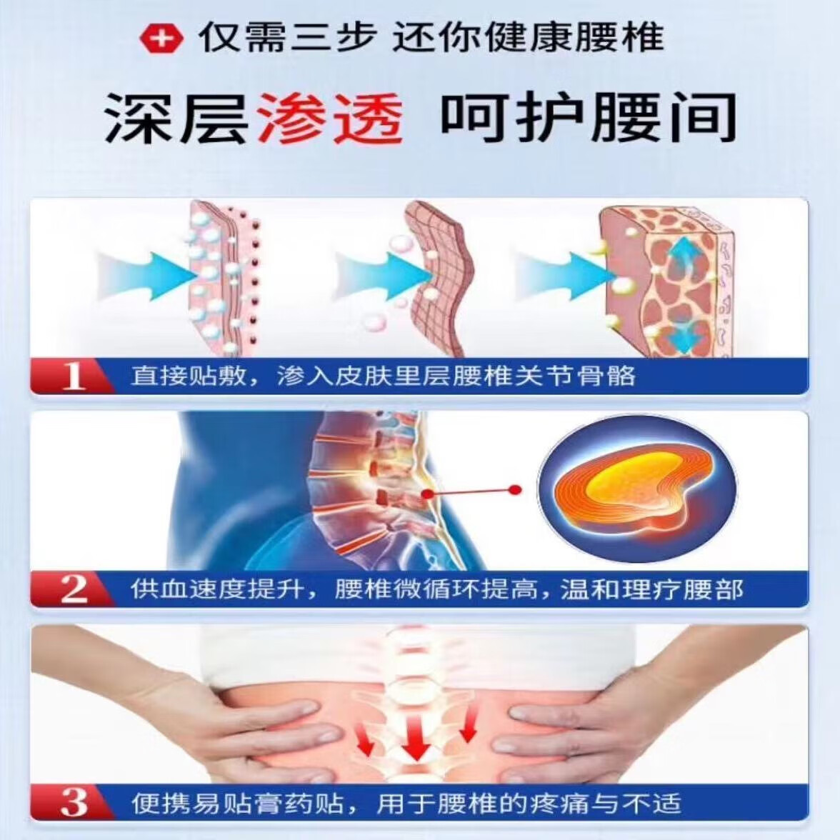 五医生远红外消炎止痛贴伍膏药贴颈椎腰椎间盘突出风湿腰疼腿疼膏 五医生远红外消炎止痛贴5盒【巩固装】