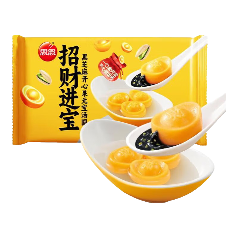 思念大黄米汤圆柿柿如意好柿花生速冻汤圆元宵黑芝麻汤圆早餐甜品速食 招财进宝黑芝麻汤圆312g