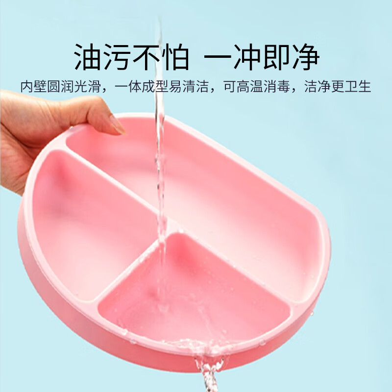 英氏(YEEHOO)儿童分格餐盘婴儿 硅胶吸盘碗辅食餐具训练自主进食宝宝餐盘分格 奶白