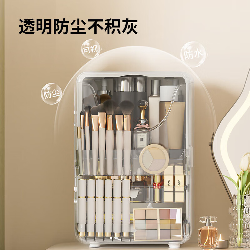YWZR【德国】化妆品收纳盒防尘时尚梳妆台护肤品收纳箱桌面置物架 磁吸开合大容量化妆品柜