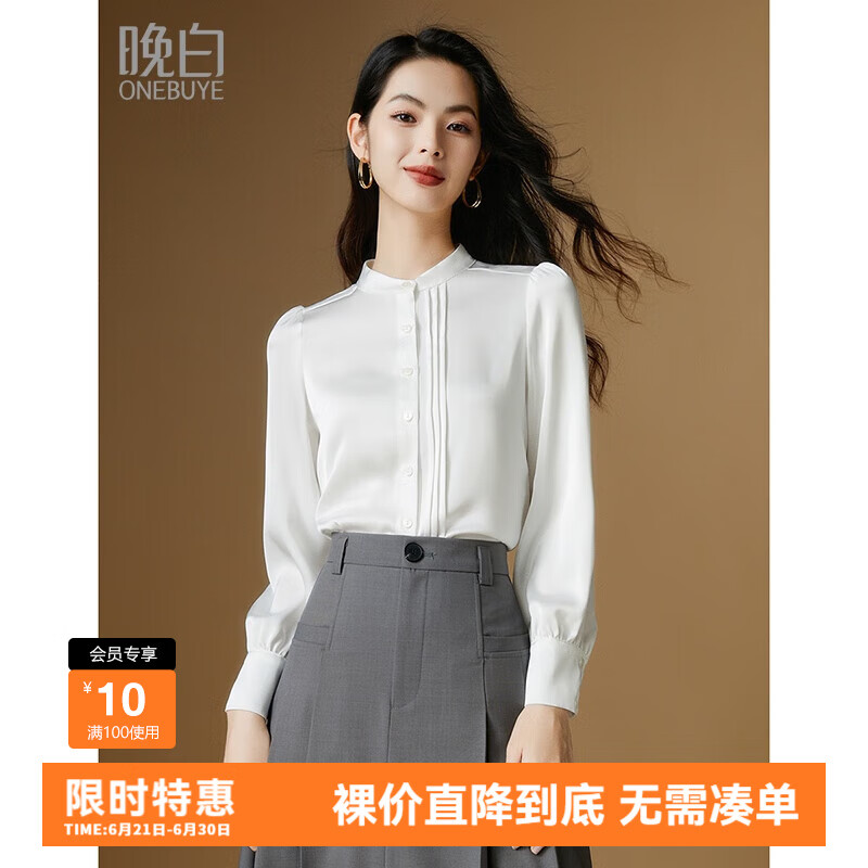 ���ס�ר����ʱ�м�Լ���ʳ������аٴ�ͨ��OL����Ů ��ɫ M