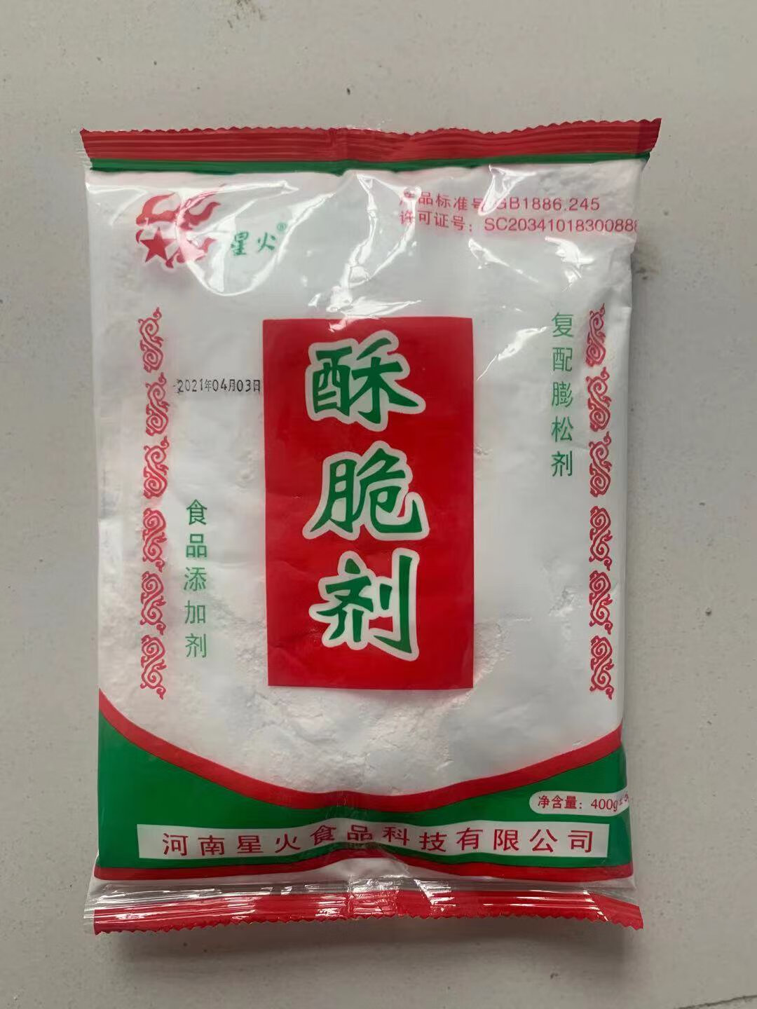 原装400g星火牌酥脆剂烧饼烤馍增脆剂起酥剂食品剂添加剂 2包13元