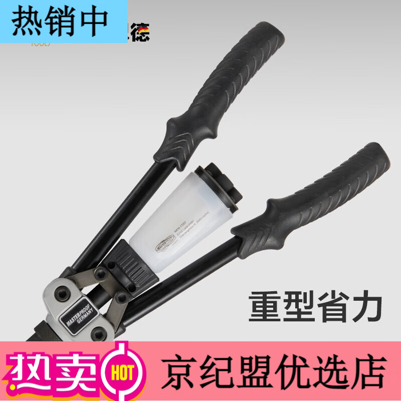 麥思德(MASTERPROOF)鉚釘槍 拉鉚釘搶螺母鉚釘鉗鉚釘 搶轉(zhuǎn)換頭卯釘搶柳釘搶拉鉚槍神器