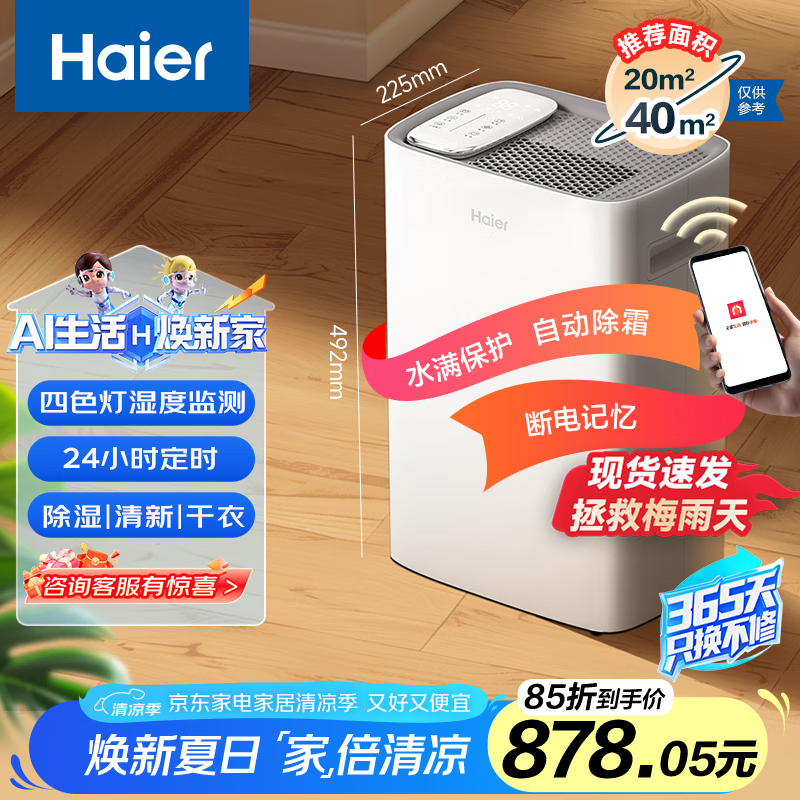 ���� ��ʪ�� CF20-PK1 20��/��