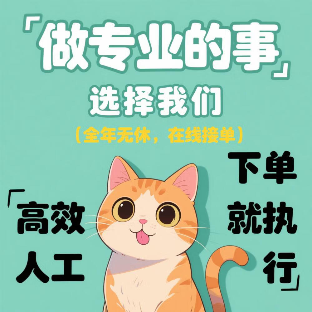 关于代刷网课赚钱的信息