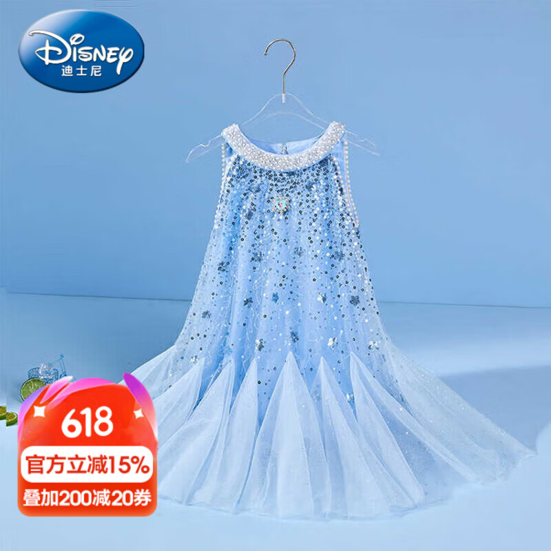 迪士尼（Disney）童装爱莎公主裙女童连衣裙夏季2024新款儿童裙子时髦女孩生日礼物 挂脖款艾莎公主裙+皇冠魔法棒-aqccmie 120 适合110-120cm年龄6-7岁