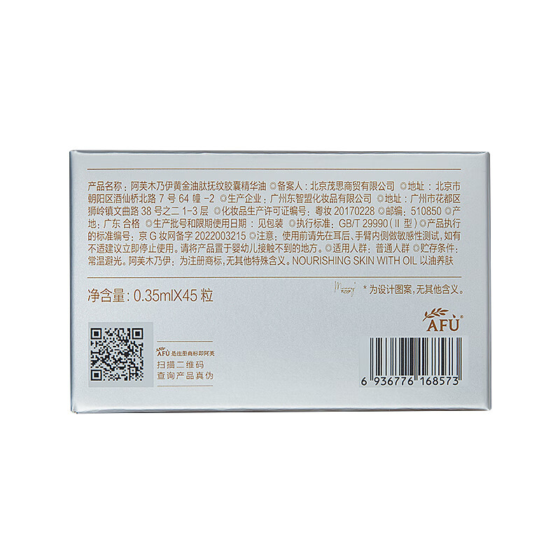 配图5