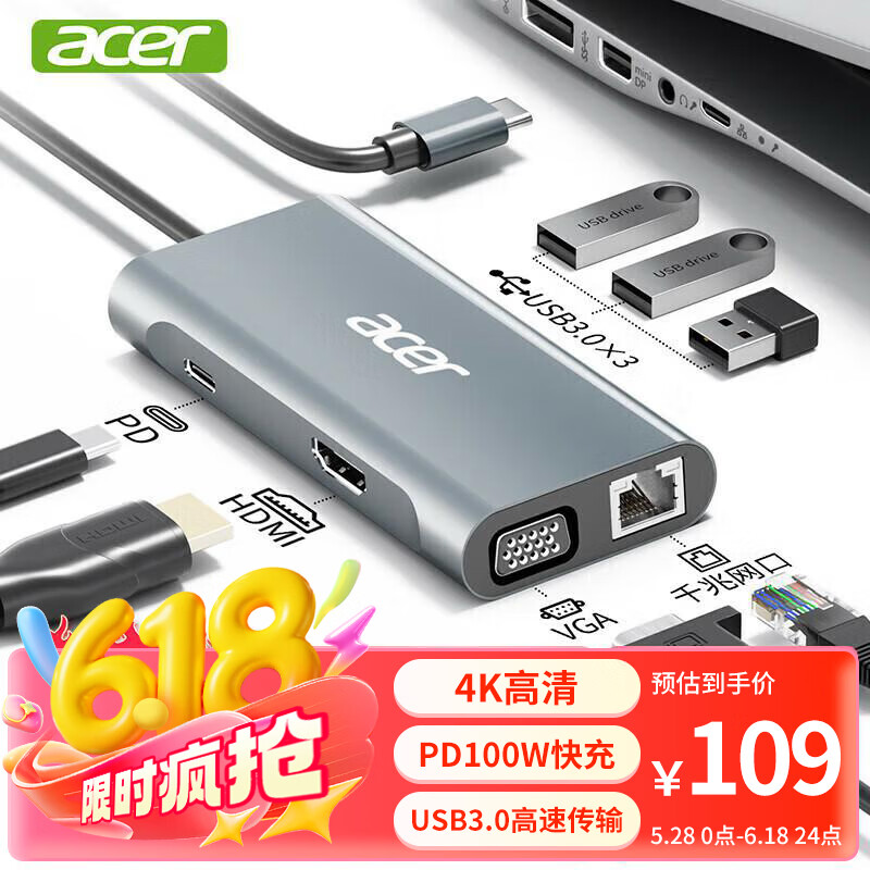 곞acerType-C 71չUSBHDMI/VGA/ǧ ڱʼǱƻΪתתͷ91.55Ԫ