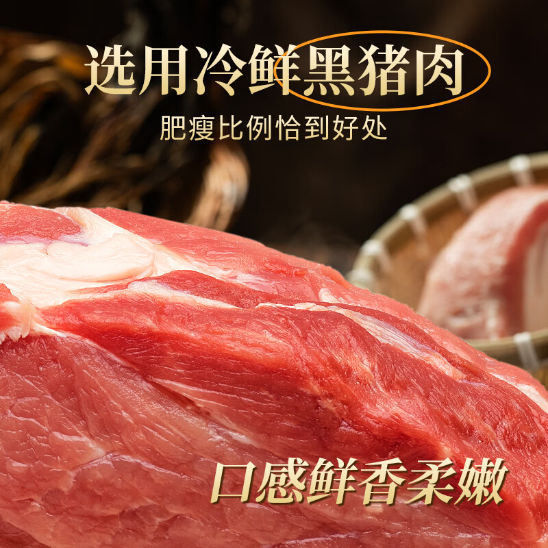 白象黑猪肉小笼包梅干菜嵊州老面纯手工包子主食儿童早餐生鲜食品 【热销】黑猪肉老面小笼包150g*5(共30个)