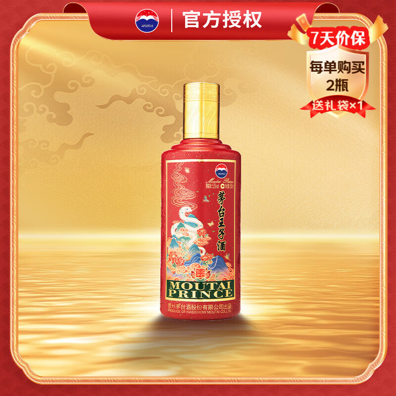 MOUTAI/ę́���Ӿ� ������Ф 53�� ������ 500ml 1ƿ
