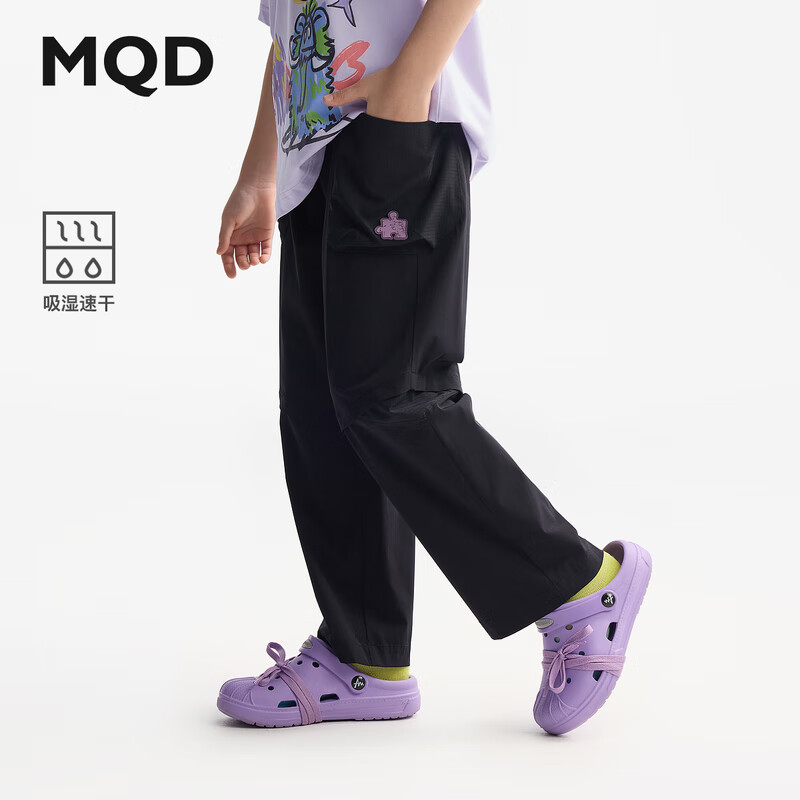 马骑顿（MQD）【吸湿速干】MQD童装男童休闲裤夏季新款宽松直筒裤男孩长裤 黑色 130
