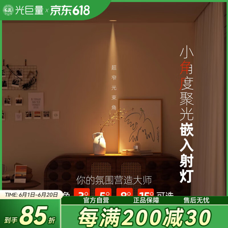 һ۹СǶǶʽ3WҷΧ38/15Ȳ 3-5W/3000K35mmʵ174Ԫ,ۺ43.5/