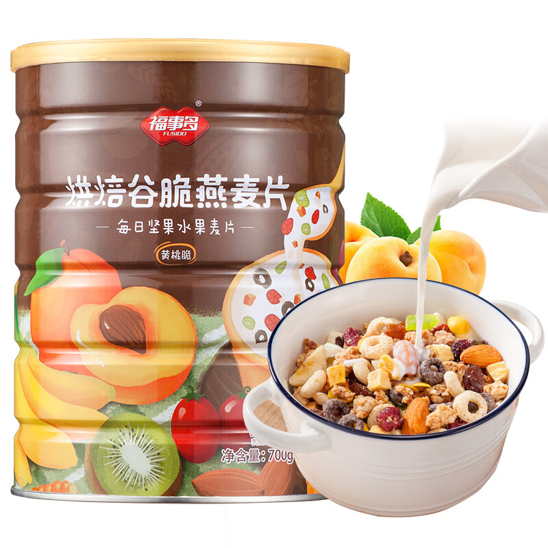 福事多烘焙黃桃脆谷物圈水果堅果燕麥片700g即食干吃早餐食品營養(yǎng) 烘焙谷脆麥片[黃桃脆]700g 罐裝