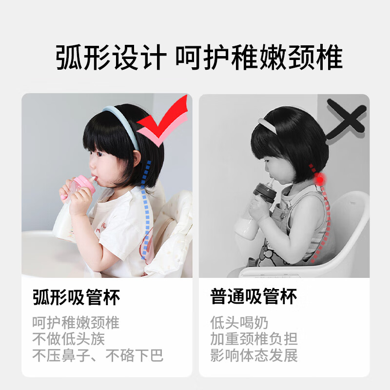 M&M弧形玻璃吸管杯儿童喝奶杯子 1岁以上宝宝水壶mm吸管杯直饮奶瓶 海洋 240ml +直饮吸嘴*1