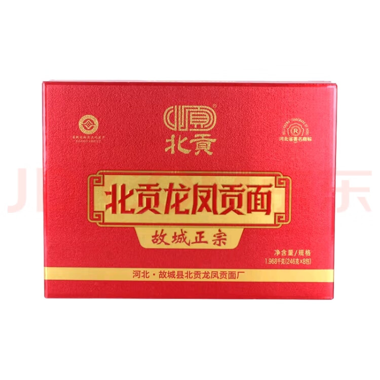 靠森故城特产龙凤贡面纯手工龙须面鸡蛋空心发酵面条挂面河北衡水 1