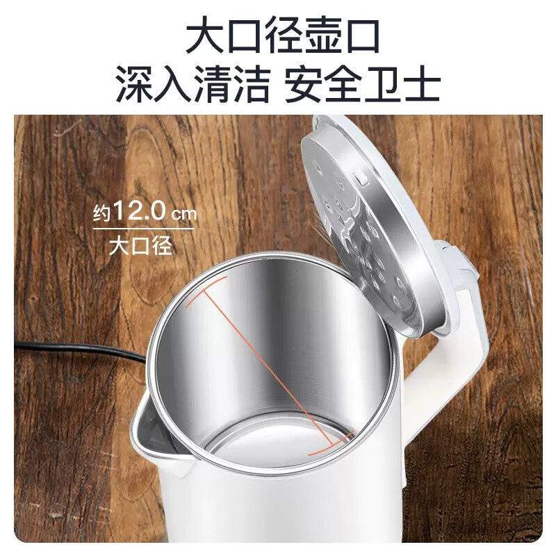 志高电热水壶家用烧水壶自动断电保温一体自动断电开水壶电热水壶家用大容量全自动保温烧水壶 2.2L 清仓微瑕疵不退不换