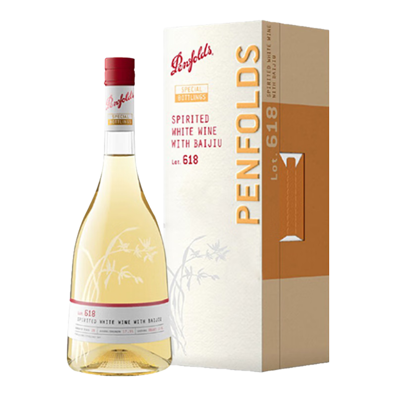 奔富（Penfolds）Lot.618加強型特瓶白葡萄酒加度配制酒原瓶進口紅酒禮盒裝送禮 奔富Lot.618單支禮盒（750ml*1瓶）