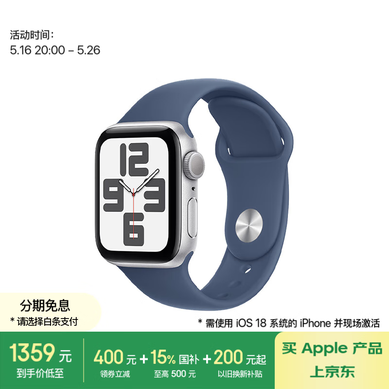 Apple/ƻ�� Watch SE �����ֱ� ��ɫ GPS�� 40����