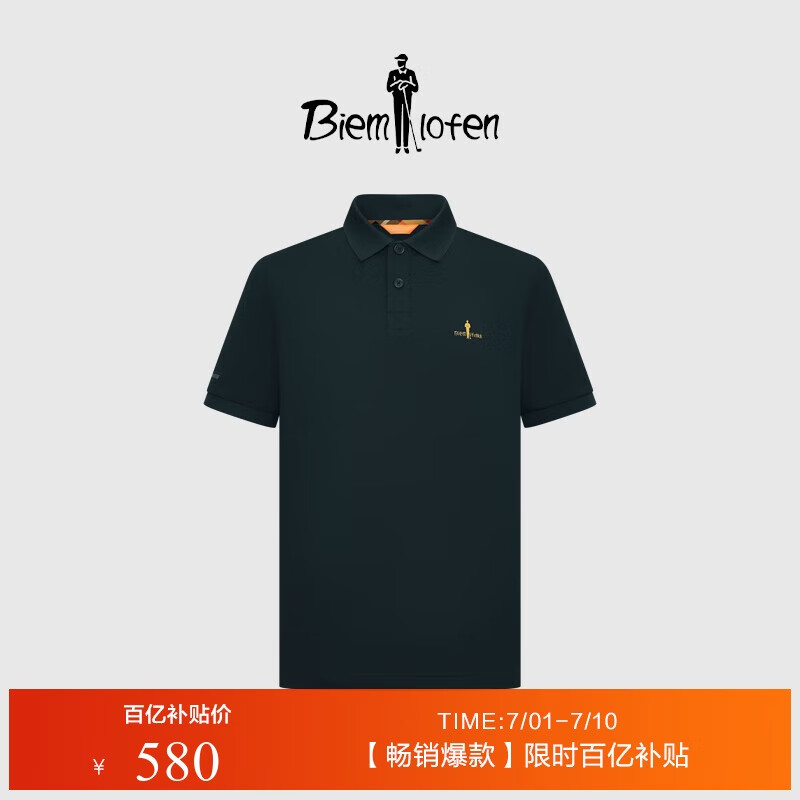 ڲշ polo ɫ580Ԫ