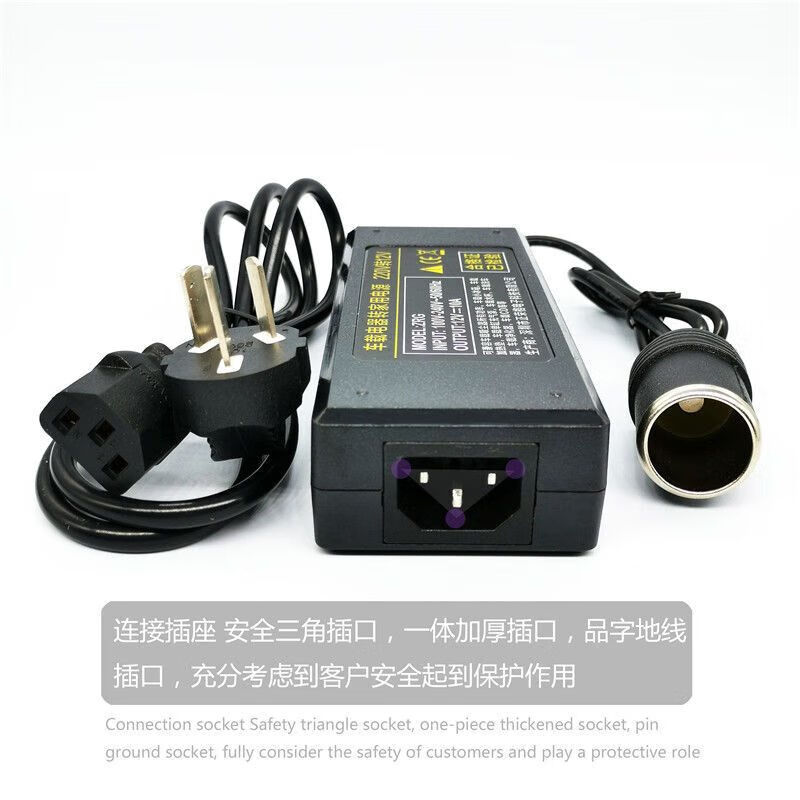 山头林村220v转24v汽车点烟器头插座家用电源转换器车载吸尘器冰箱适配器 24V5A-120W吸尘器专用